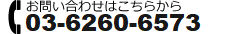TEL:0120-27-0213